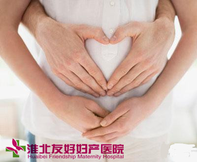怀孕四个月做四维彩超好吗?