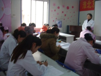 相山友好医院举办第四季护理人员“三基”理论考试